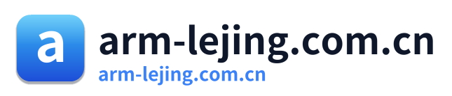arm-lejing.com.cn